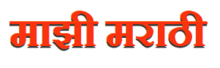 Majhi Marathi's avatar